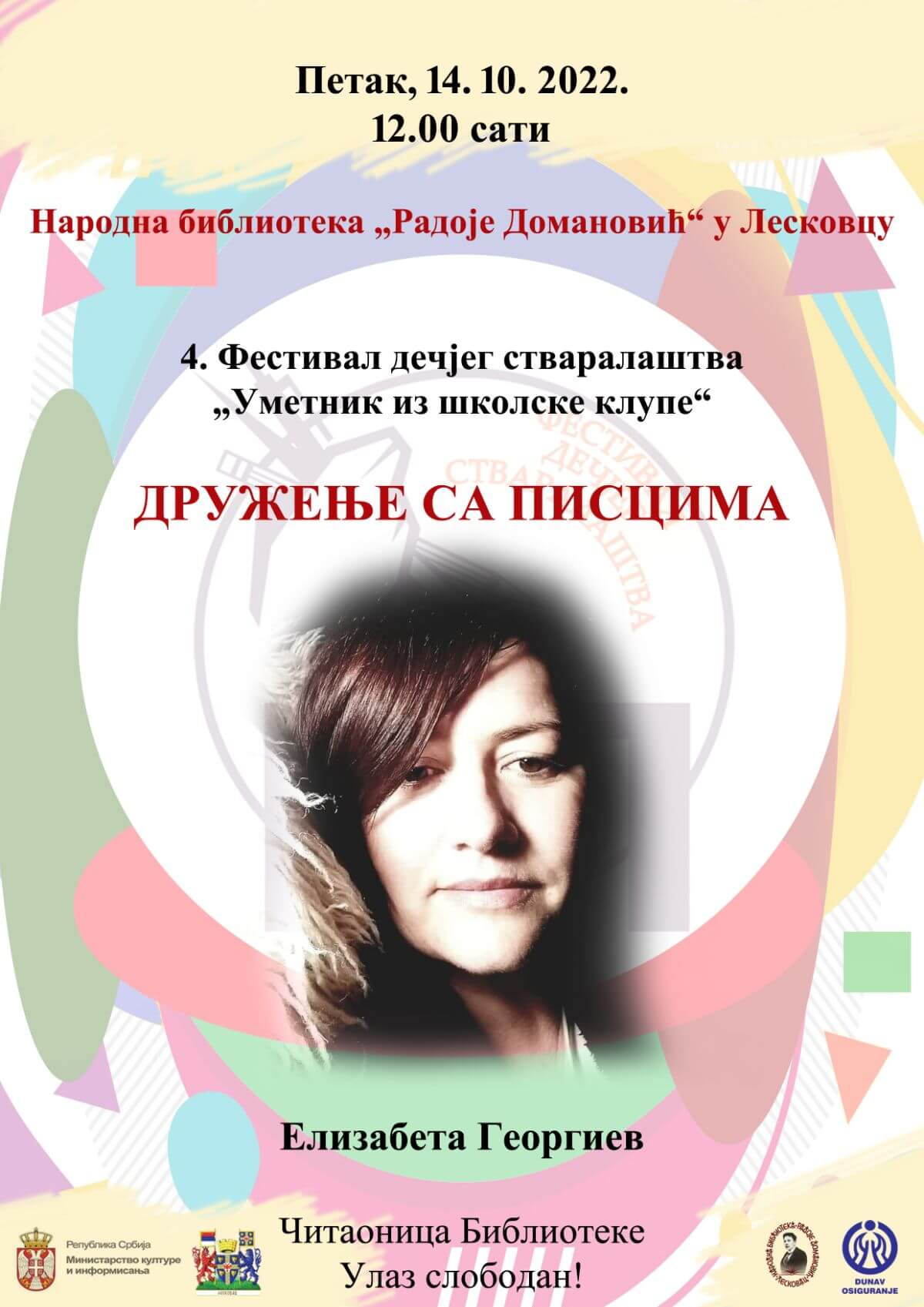Elizabeta Georgiev plakat