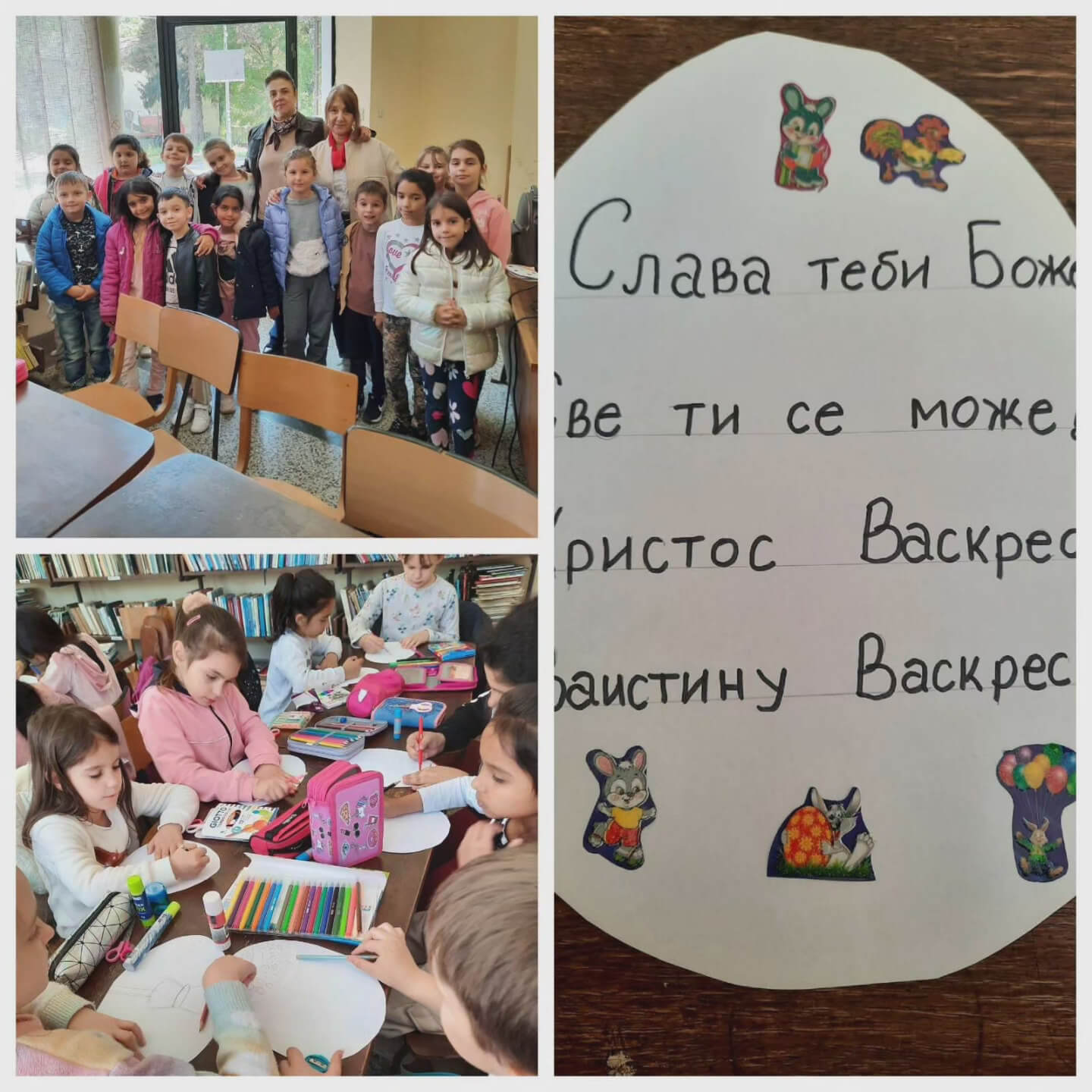 Slika vesti