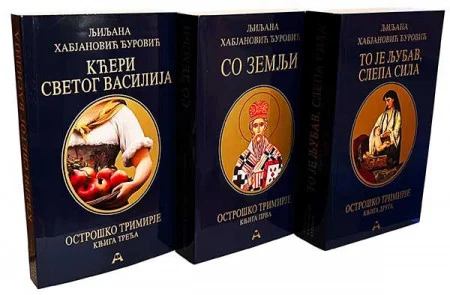 Slika vesti