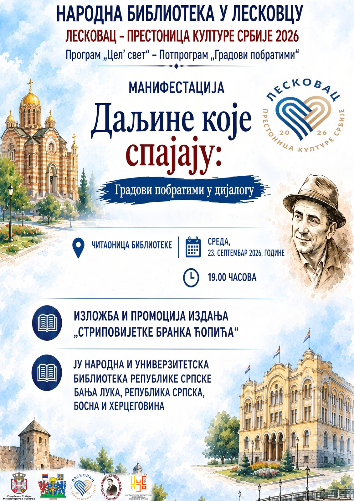 Banja Luka plakat