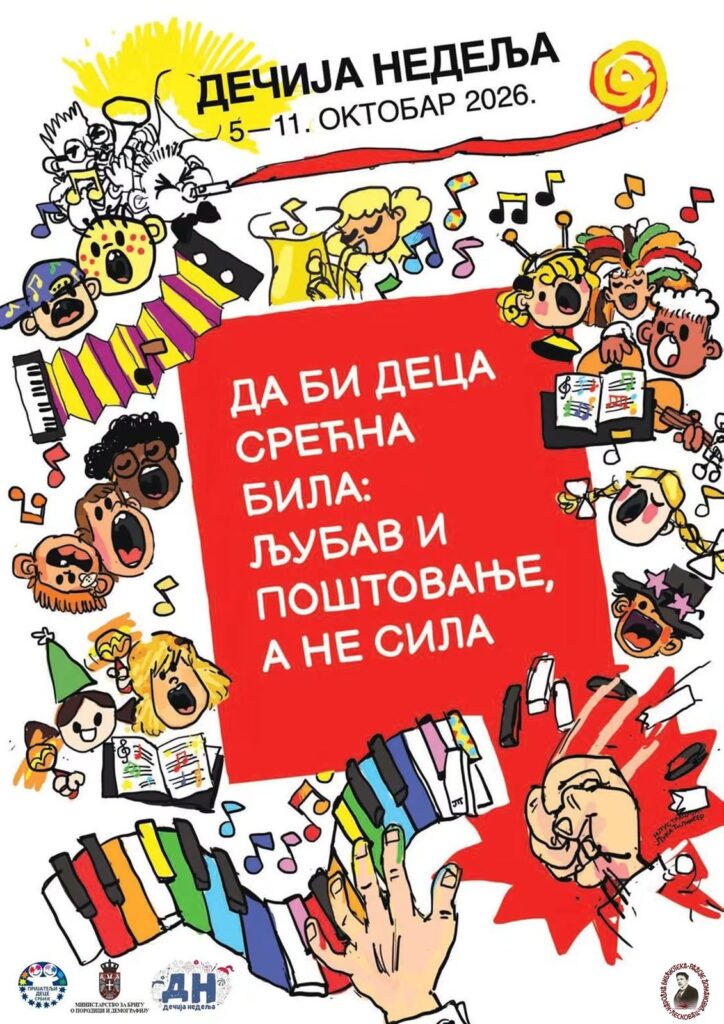 8. Фестивал дечјег стваралаштва "Уметник из школске клупе" - Дечја недеља