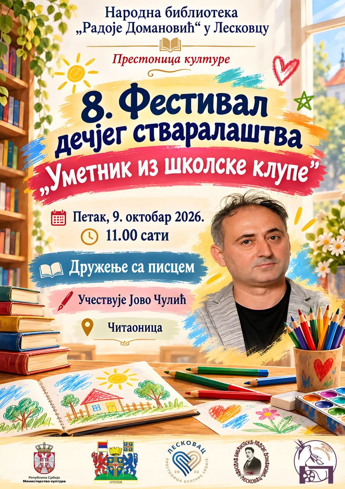 Slika vesti