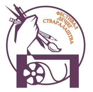 8. Фестивал дечјег стваралаштва "Уметник из школске клупе" - Дечја недеља